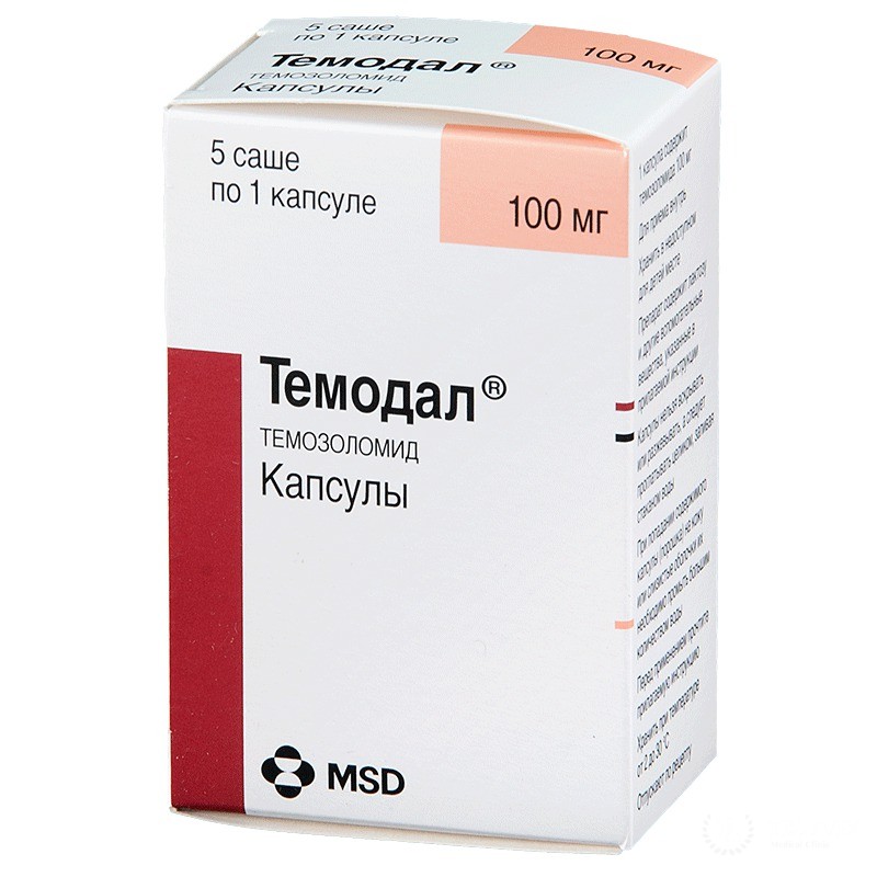 Темозоломид (Temozolomide)