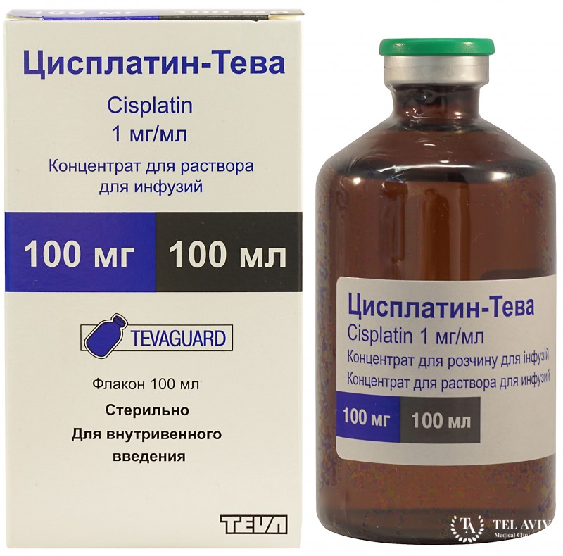 Цисплатин (Cisplatinum)