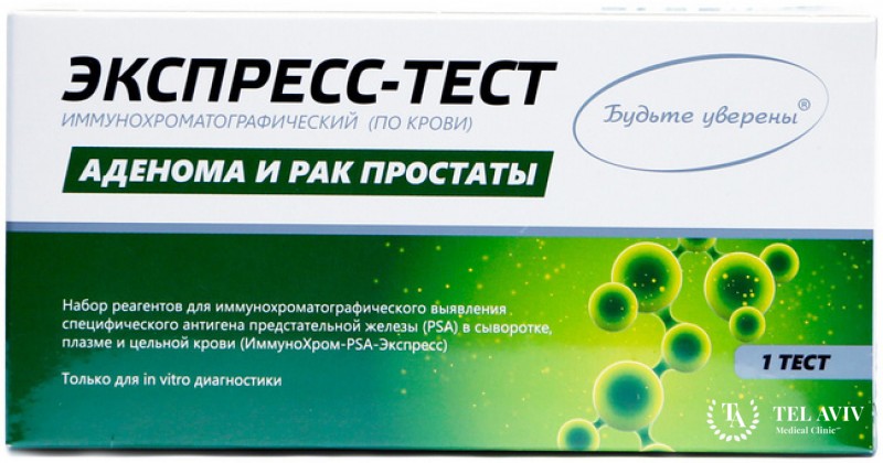 ПСА тест